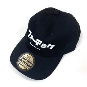 【フォーテックオリジナル】ローキャップ カタカナ