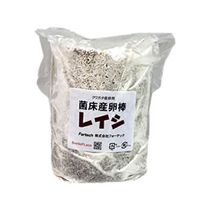 菌床産卵棒【レイシ】